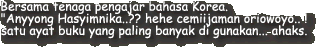 Bersama tenaga pengajar bahasa Korea.
"Anyyong Hasyimnika..?? hehe cemiijaman oriowoyo.. !
satu ayat buku yang paling banyak di gunakan... ahaks.