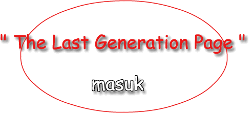 
" The Last Generation Page "
          