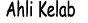 Ahli Kelab